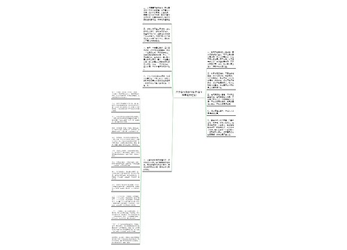 关于奋斗励志的句子(奋斗格言经典短句)