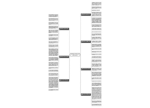 校园里的合作作文200字作文(优选7篇) 校园里的合作作文200字作文(优选7篇)