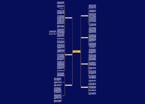 作文国防教育在我心中一(共7篇) 作文国防教育在我心中一(共7篇)