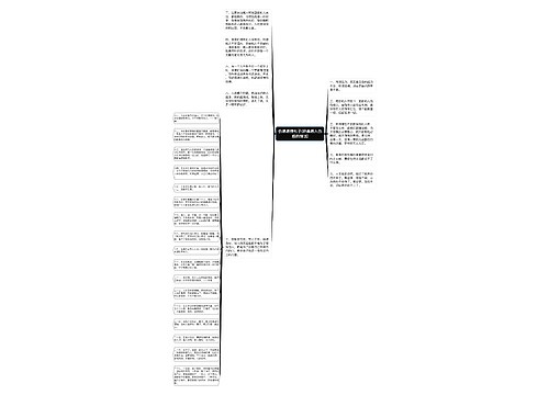 伤感感情句子(经典感人伤感的情话) 伤感感情句子(经典感人伤感的情话)