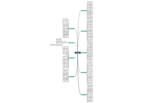 中华经典润我心作文800字(优选9篇) 中华经典润我心作文800字(优选9篇)