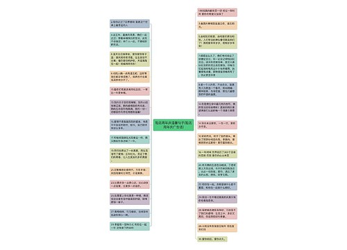 鞋店周年庆温馨句子(鞋店周年庆广告语) 鞋店周年庆温馨句子(鞋店周年庆广告语)