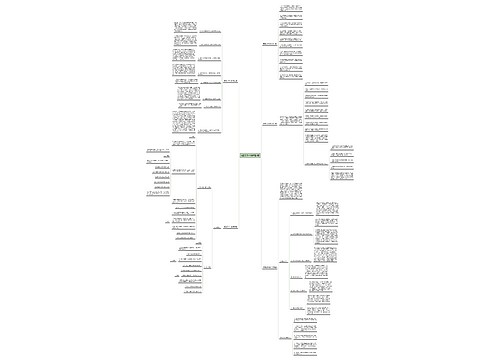 楼面工作计划精选5篇