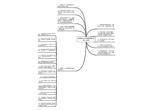 深情表白句子(最深情的告白一句话)