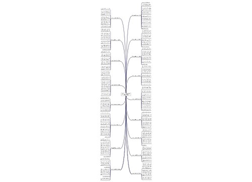 四年级上册写景作文300字(必备17篇)