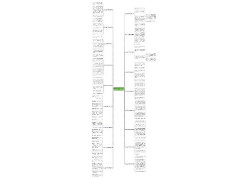 作文大全300字开心事共18篇