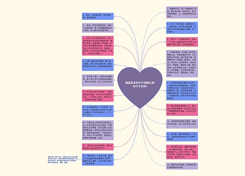 唯美思念的句子(美到心碎的句子古风) 唯美思念的句子(美到心碎的句子古风)