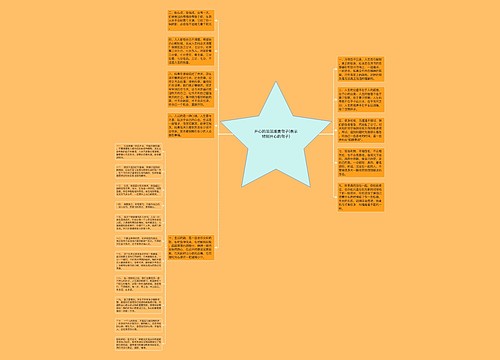 开心的说说唯美句子(表示特别开心的句子) 开心的说说唯美句子(表示特别开心的句子)