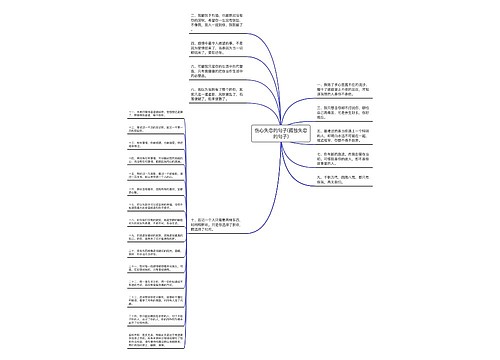 伤心失恋的句子(孤独失恋的句子) 伤心失恋的句子(孤独失恋的句子)