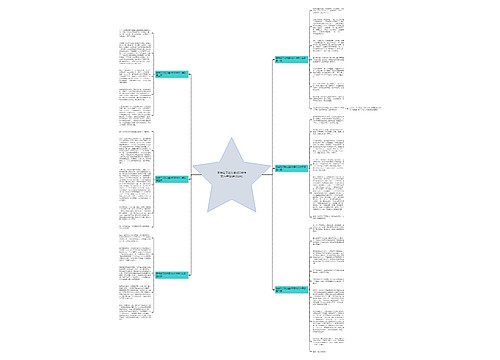 同学给了我力量450字作文六年级(通用6篇) 同学给了我力量450字作文六年级(通用6篇)