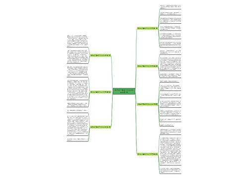 我学会了叠被子作文200字推荐7篇 我学会了叠被子作文200字推荐7篇