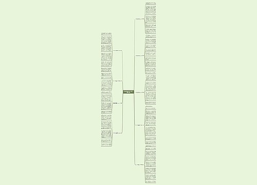 关于成长亲情作文700字(精选9篇)