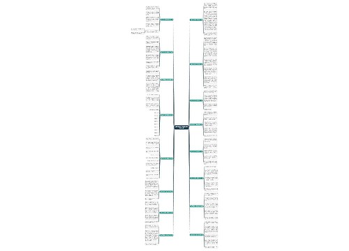 四年级下册作文我的收获精选16篇