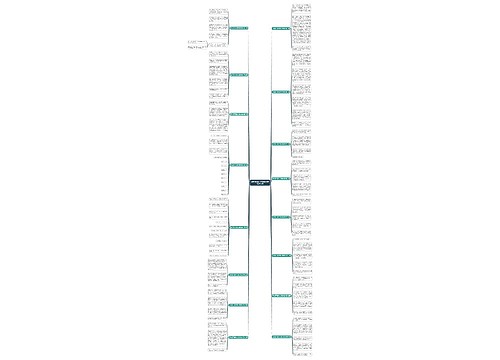 四年级下册作文我的收获精选16篇