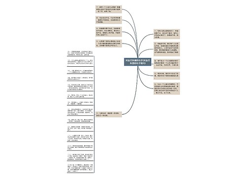 对自己失望的句子(对自己失望的句子短句) 对自己失望的句子(对自己失望的句子短句)