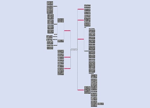 社区玫瑰书香读书征文范文7篇 社区玫瑰书香读书征文范文7篇