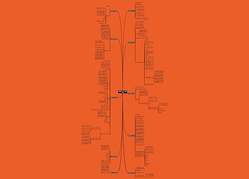 最新民事判决书范文(通用十篇) 最新民事判决书范文(通用十篇)