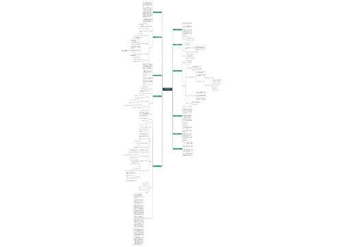 幼儿小班过年挂灯笼范文11篇 幼儿小班过年挂灯笼范文11篇