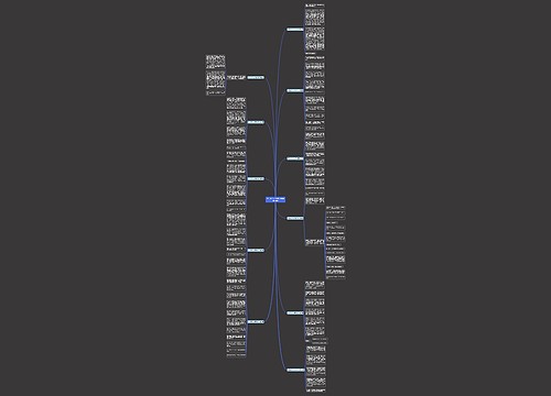 宋江这个人作文800字(通用11篇)