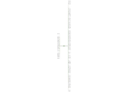 打了孩子后反思的句子精选161句