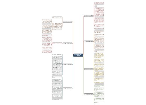 有关体验生活的小学作文推荐8篇 有关体验生活的小学作文推荐8篇