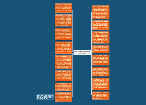 对人生感悟的句子(关于路的励志名言) 对人生感悟的句子(关于路的励志名言)