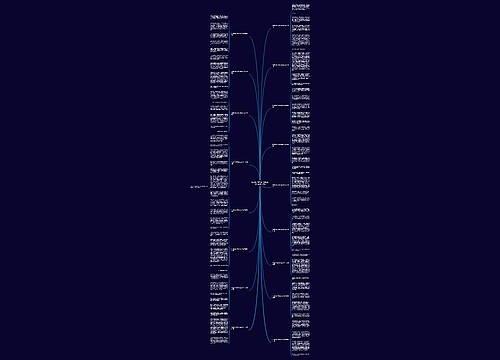 作文我尝到了读书的快乐400字(优选17篇)