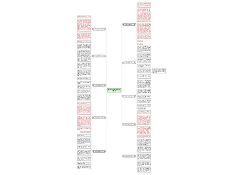 是小草是大树作文600字推荐10篇