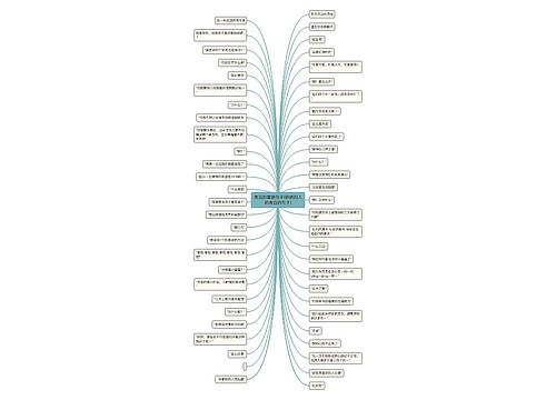 表白的套路句子(拒绝别人的表白的句子) 表白的套路句子(拒绝别人的表白的句子)