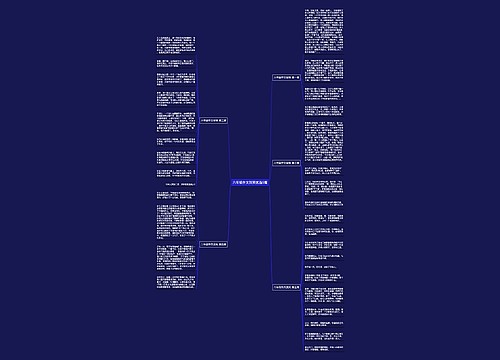 六年级作文我笑优选5篇