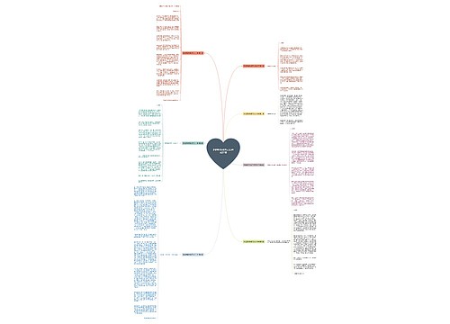 家庭新年致辞范文500字优选7篇 家庭新年致辞范文500字优选7篇