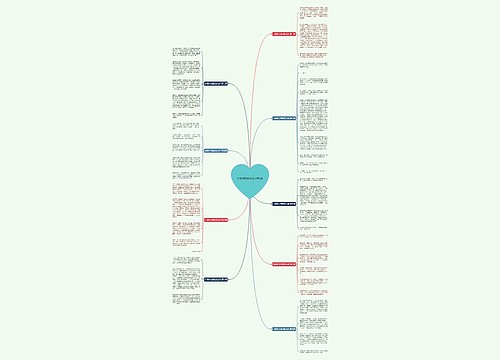 白杨作文感动怎么样9篇 白杨作文感动怎么样9篇