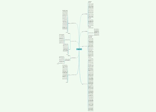 先进个人申报材料范文2000字(实用8篇)