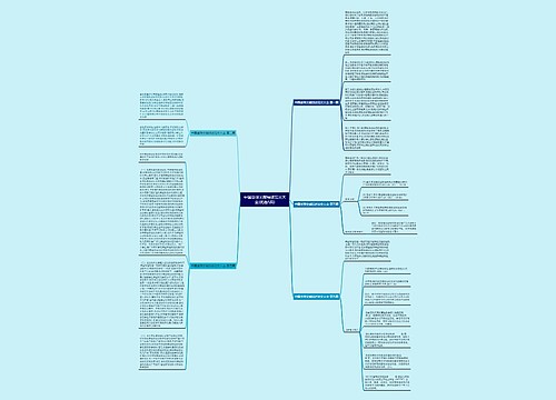 中国垒球文献综述范文大全(优选5篇)思维导图