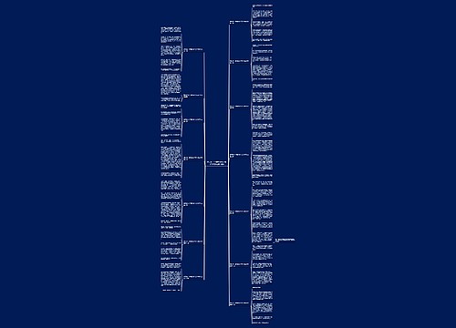 难忘的一件事游泳作文300字作文(优选14篇)