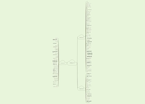 带妖字的唯美句子精选114句 带妖字的唯美句子精选114句