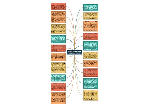 抗疫回家正能量句子(羊兽疫血抗治疗什么的) 抗疫回家正能量句子(羊兽疫血抗治疗什么的)