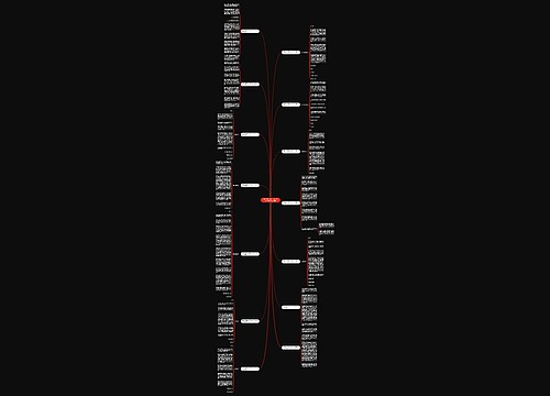 我与少数民族小伙伴心连心书信作文(共14篇) 我与少数民族小伙伴心连心书信作文(共14篇)