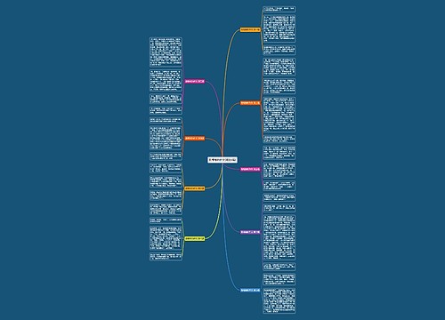 刷楼梯的作文(精选9篇) 刷楼梯的作文(精选9篇)