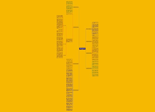 商场里的好人好事范文(推荐八篇) 商场里的好人好事范文(推荐八篇)