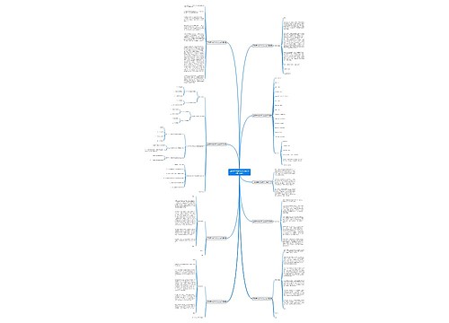 口腔医学综述范文3000字(热门9篇)