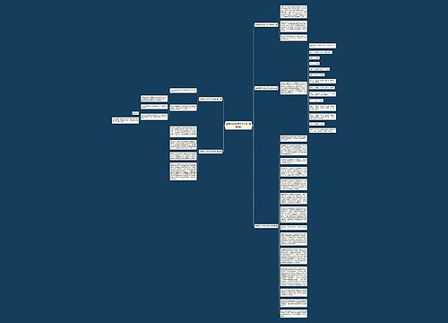 高考农村专项工作计划(优选5篇) 高考农村专项工作计划(优选5篇)