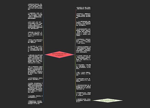 唯美句子爱情(爱情浪漫的句子唯美短句) 唯美句子爱情(爱情浪漫的句子唯美短句)
