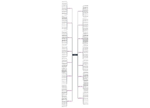 我们为祖国自豪作文600字(推荐16篇)