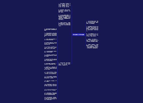 家居温馨句子(家居温馨) 家居温馨句子(家居温馨)