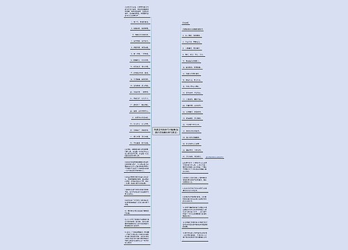 祝愿友情的短句子唯美(祝愿的话唯美的短句朋友) 祝愿友情的短句子唯美(祝愿的话唯美的短句朋友)