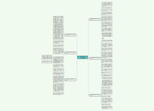 那一次我获得了勇气作文600字推荐6篇