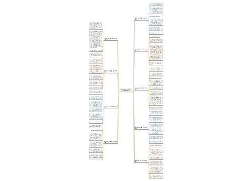 我们班的作文小能手500字作文推荐9篇