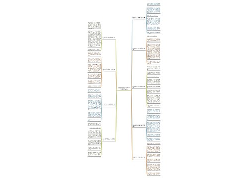 我们班的作文小能手500字作文推荐9篇