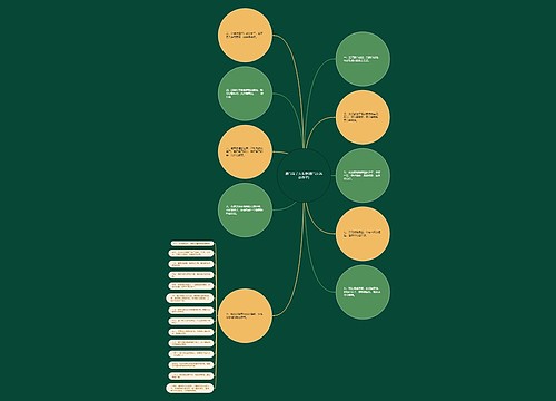 霸气句子女生版(霸气女说说句子) 霸气句子女生版(霸气女说说句子)